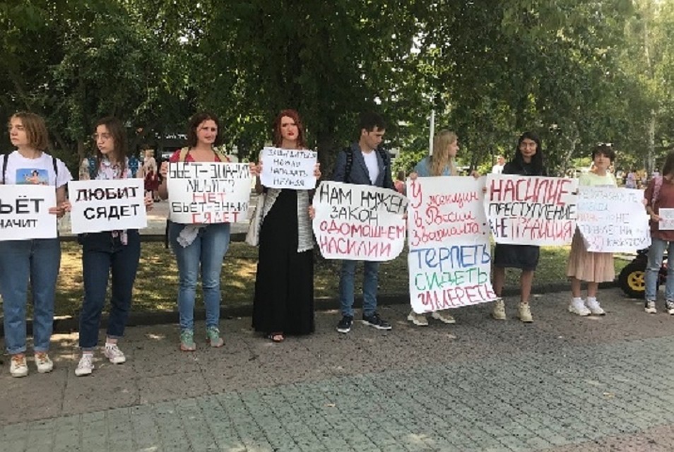 В Новосибирске прошел пикет против домашнего насилия. Фото: Ксения Полторанина
