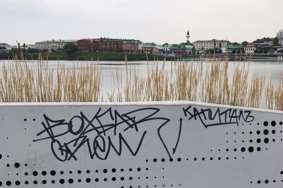 Фото: соцсети.
