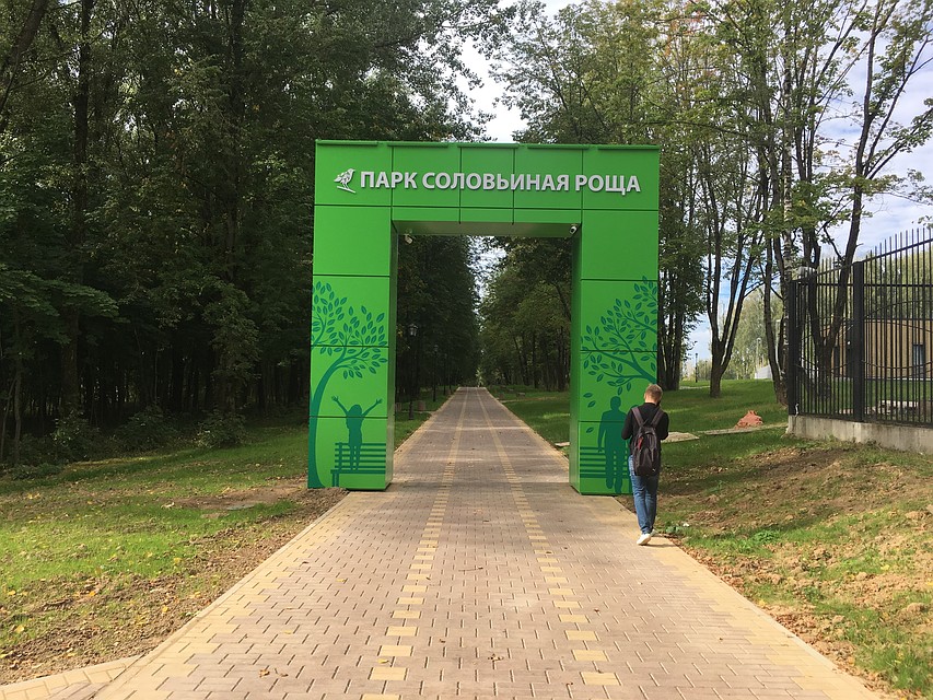 Три велопарковки появятся в смоленском парке «Соловьиная роща».