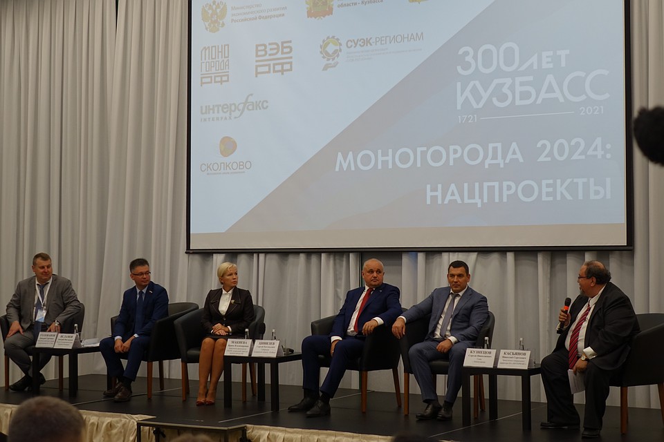 Итогом работы стратегической сессии стали конкретные предложения по решению проблем, а предприниматели, чьи компании присутствуют на территории Кузбасса, поделились своим опытом и наработками.