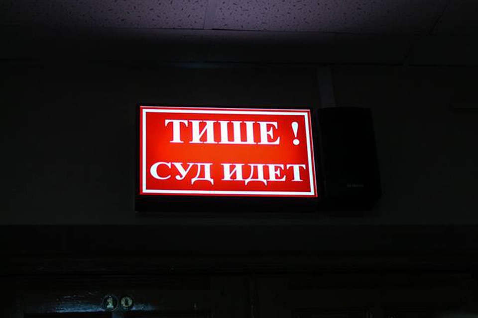 В Минске мужчину, который украл прокатный велосипед, оштрафовали.