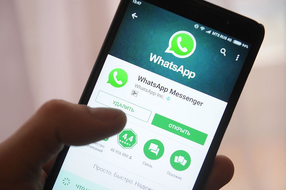 Аудиосообщение быстро разлетелось по WhatsApp и в соцсетях.