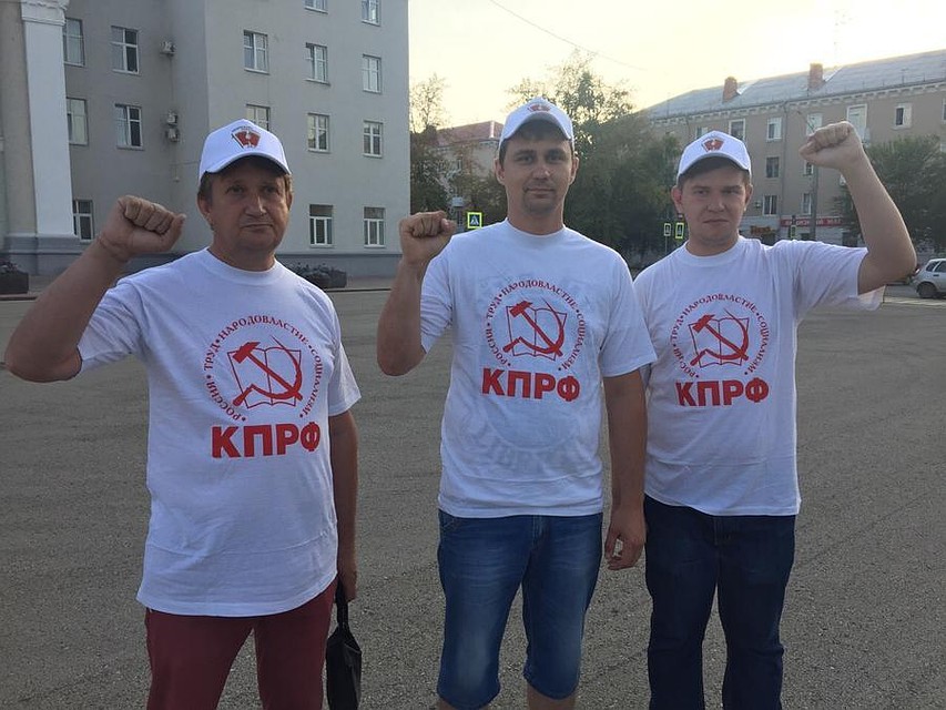 Коммунисты, которые объявили голодовку. Фото: КПРФ.