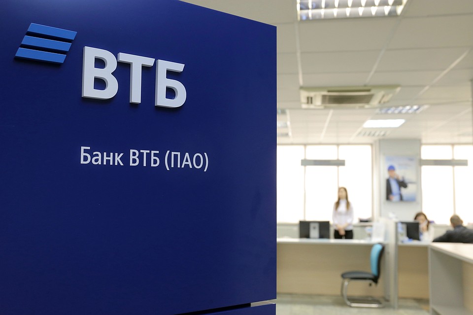 Клиенты НФП ВТБ могут подать заявление на выплату пенсии онлайн