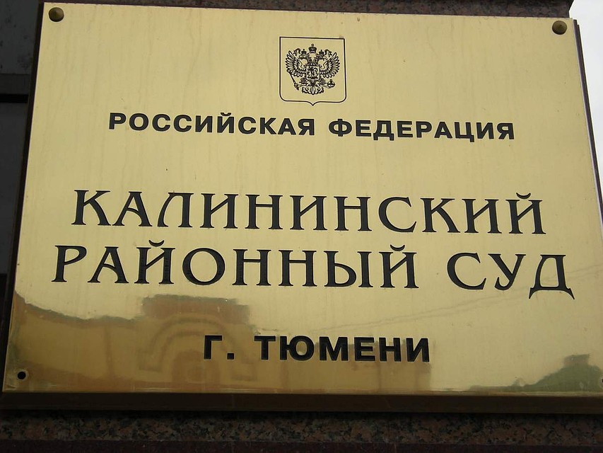 В Тюмени женщина избила полицейского.