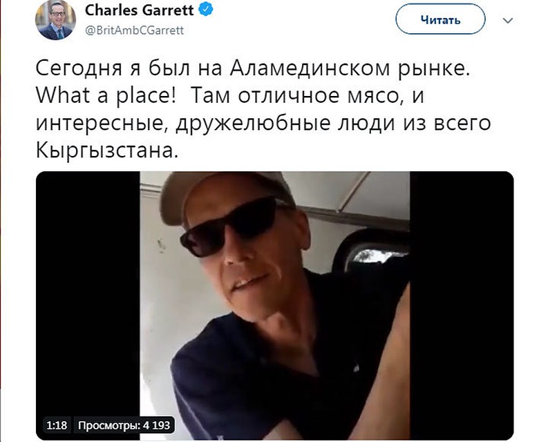 - А почему бы и нет? - сказал посол и поехал на троллейбусе за мясом.
