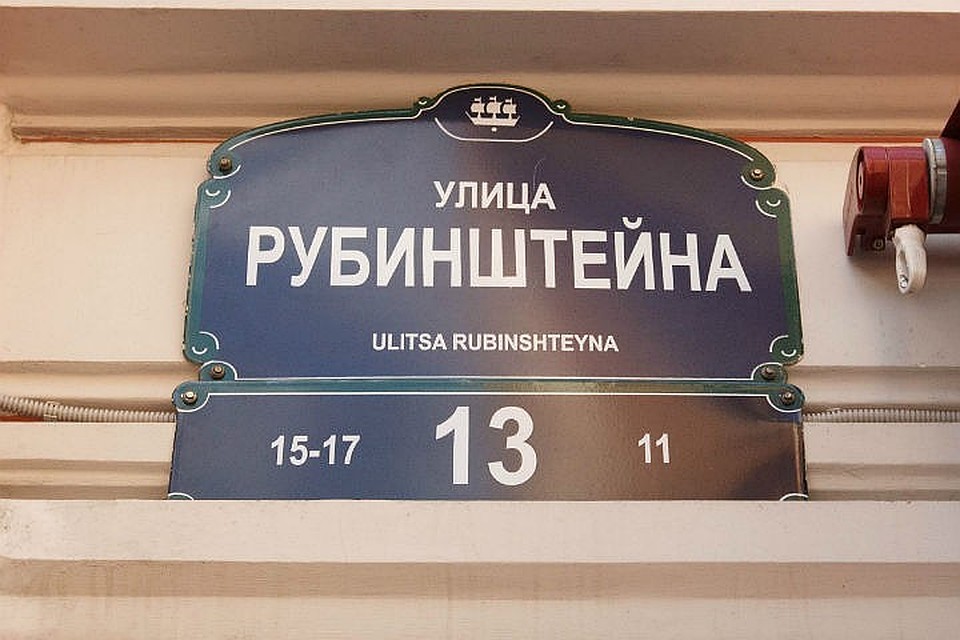 На самой веселой улице города произошла трагедия.