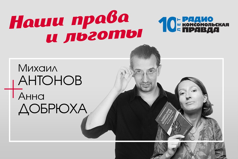 Трудовая реабилитация в России 2019 года - на какую помощь от государства могут рассчитывать пострадавшие от несчастных случаев на производстве