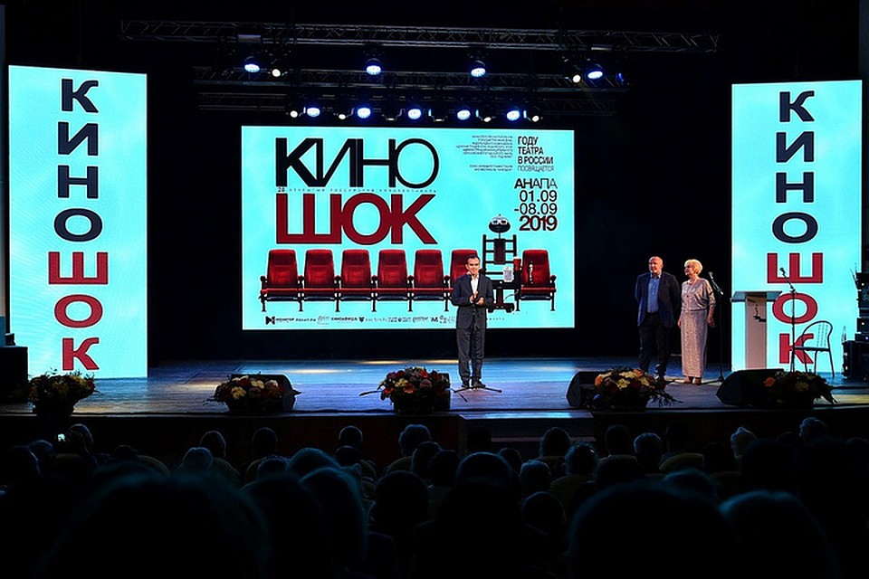 Фото: администрация Краснодарского края