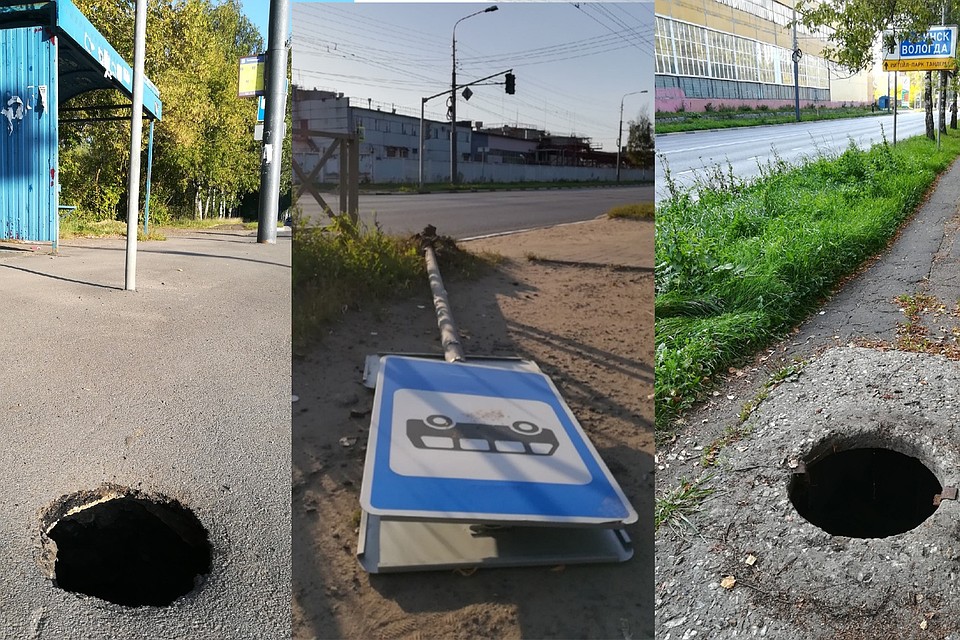 Фото: Жесть Ярославль/vk.com