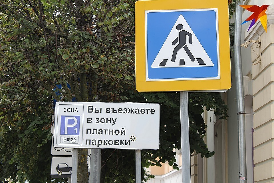 В Твери увеличится зона платных парковок