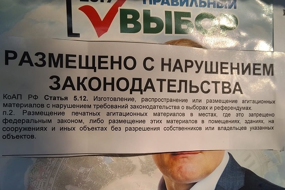 В день выборов в Хабаровский край приедет член Центризбиркома, чьей задачей будет следить за соблюдением закона и прозрачностью процесса. Фото: Александр Сутурин