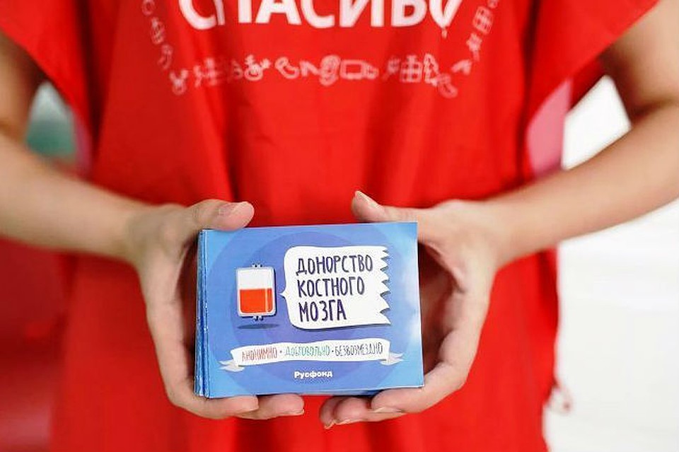 России очень не хватает доноров.