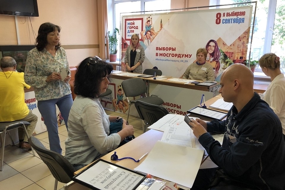 Округ 43, центр Москвы — Арбат, Пресня, Хамовники.