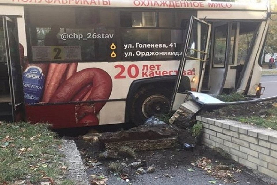 Фото: соцсети