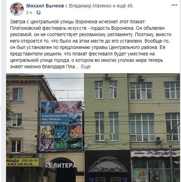 принтскрин записи.