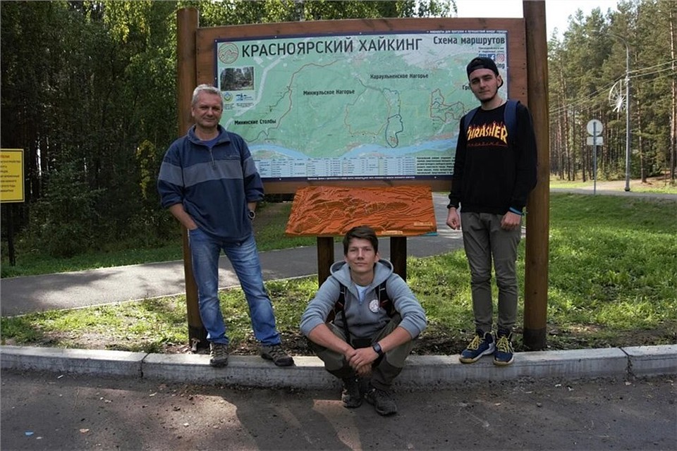 Фото: «Красноярский хайкинг»