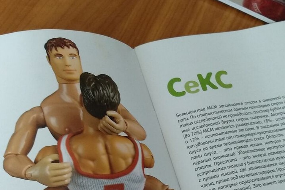 Страница брошюры не полностью.