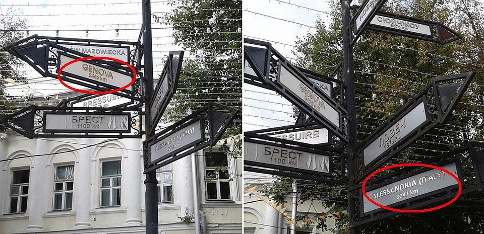 На фото обведены кружочками расстояния до городов, расположенных в 60 км один от другого