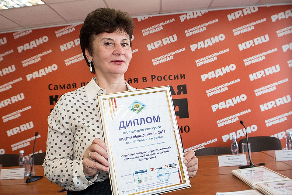 Татьяна Чумаченко была и. о.» ректора