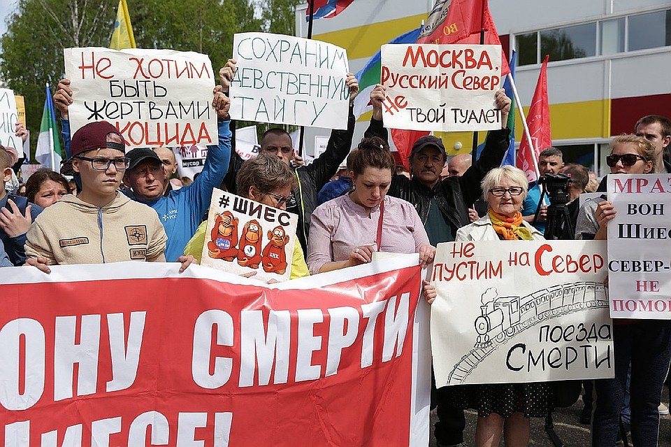 В Сыктывкаре пройдет пикет против строительства мусорного полигона на станции Шиес