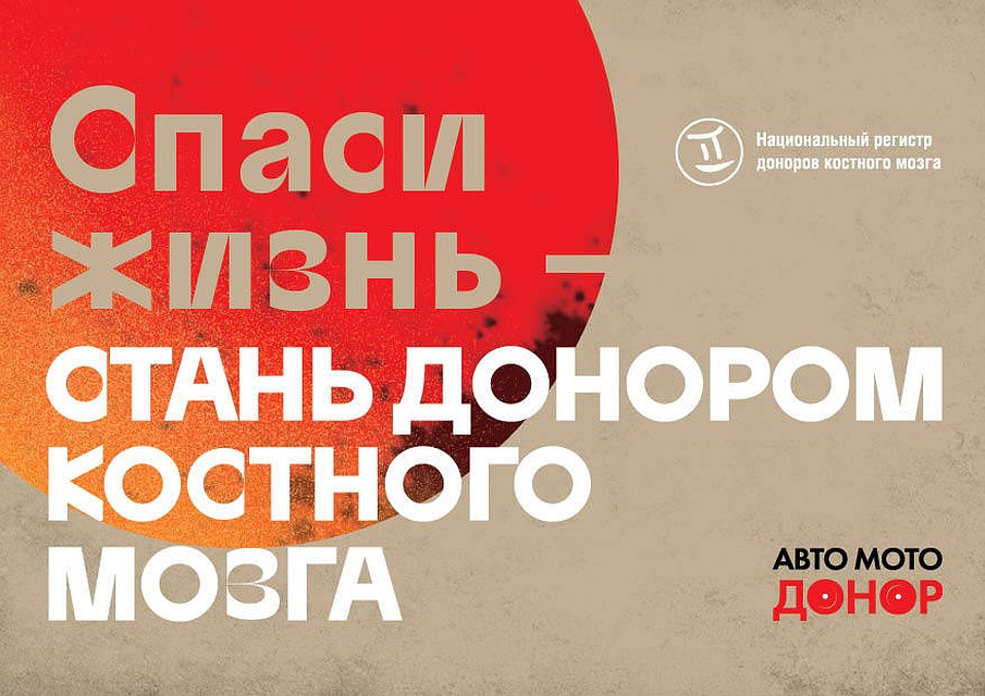 Автомобилисты-волонтеры оправятся из Ростова-на-Дону в Батайск. Фото: пресс-служба Минздрава РО.