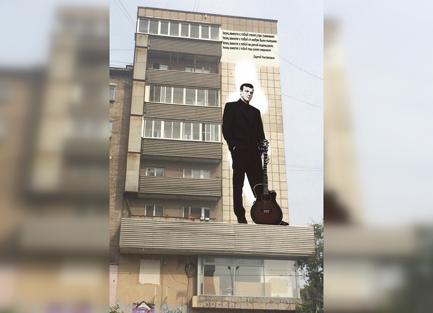 Проект портрета. Фото из официальной группы Сергея Наговицына "ВКонтакте"