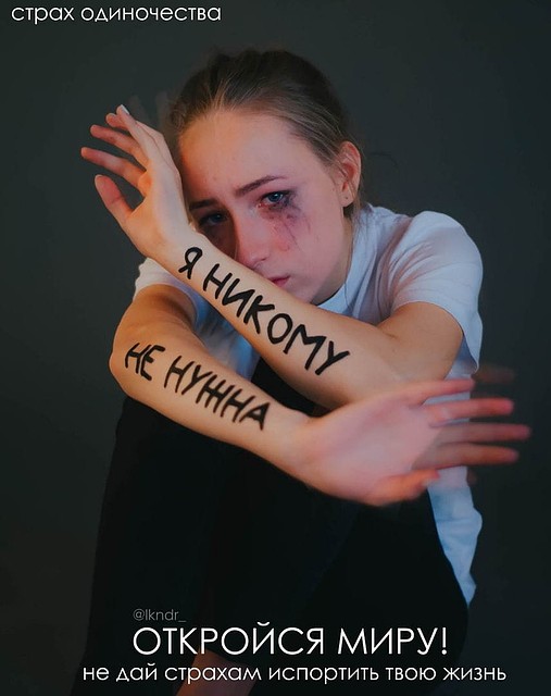 Фото: Анжелика Константинова