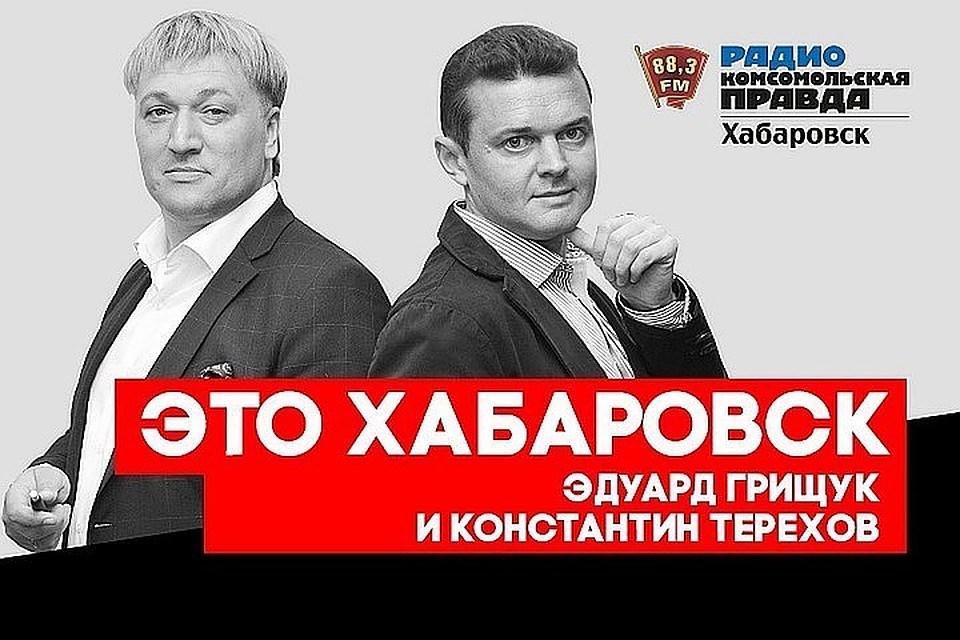 Хабаровск готовится к лыжному сезону: спортсмены и любители прокачают новые трассы