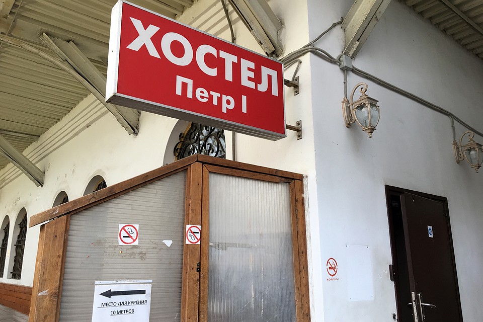 В хостеле в Измайловском парке случился пожар.