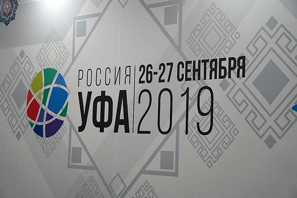 Фото пресс-службы форума