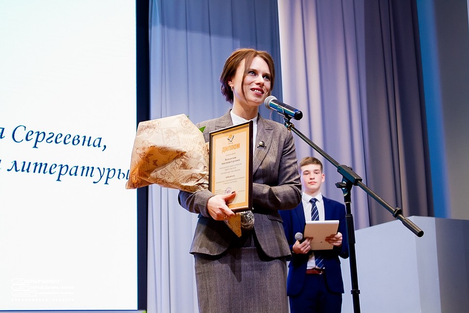 Фото предоставлено департаментом образования.