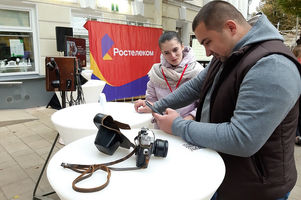 Фото: ПАО "Ростелеком".