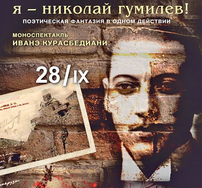 Из газетной статьи
