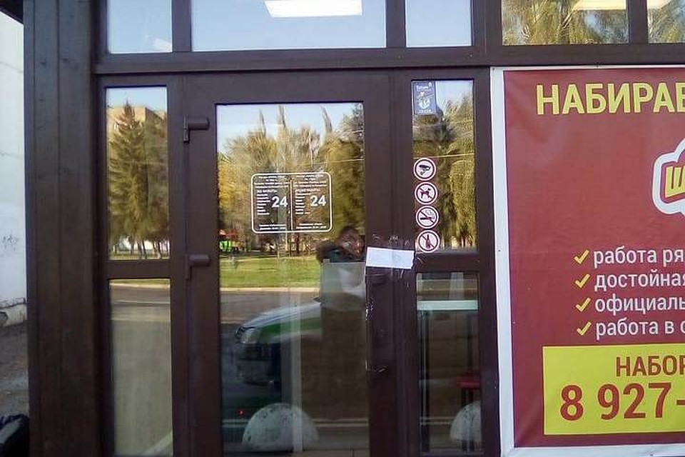 фото: ФССП Башкирии