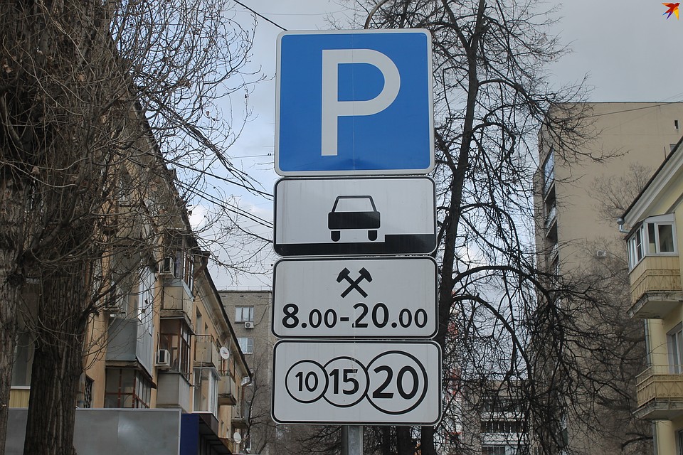 Совсем не зря на дорожном знаке перечислены сразу несколько цифр...