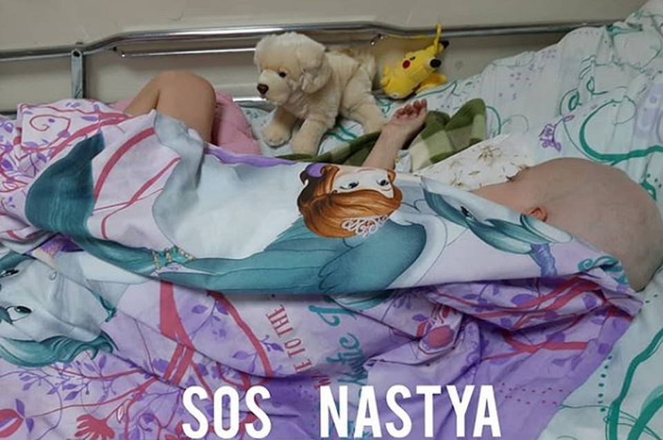 Единственное желание девочки - обняться с родными. Фото: _sos_nastya