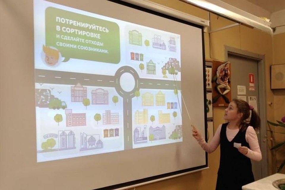 На экоуроках школьники учатся грамотно обращаться с отходами