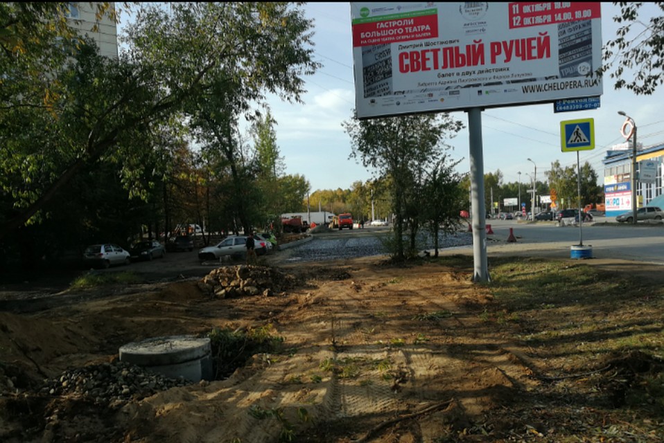 Челябинцы жалуются на вырубку деревьев в районе Кольца. Фото: СОЦСЕТИ