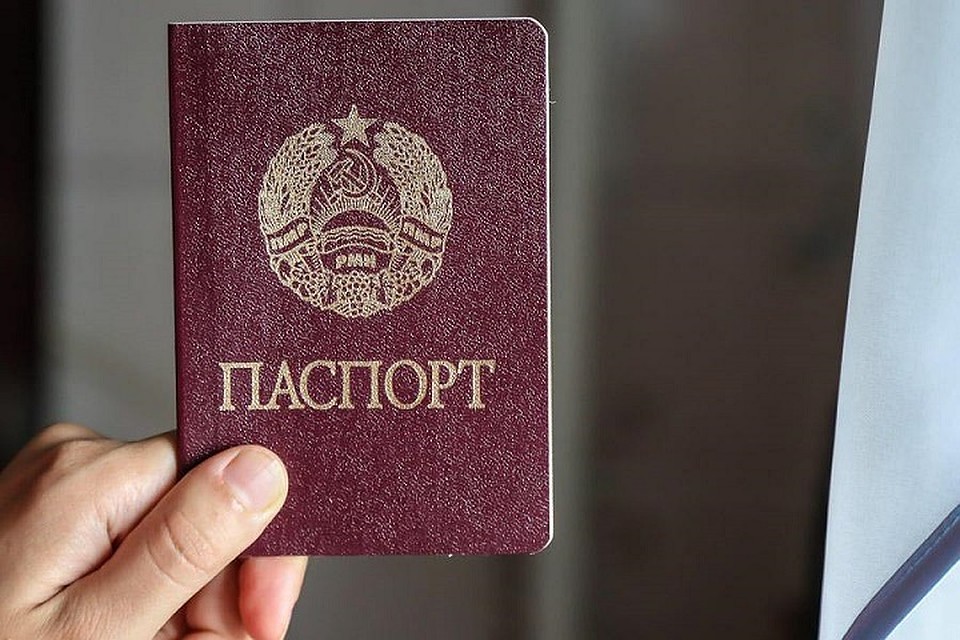 Приднестровский паспорт теперь можно будет получить и в Москве (Фото: Новости Приднестровья).