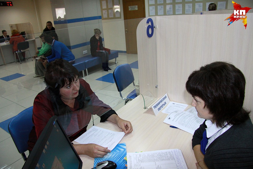 В новом офисе для заявителей будет доступно семь окон