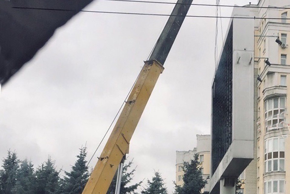 Фото: "Подслушано Брянск".
