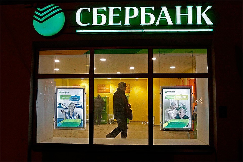 Новая утечка данных была обнаружена в Сбербанке