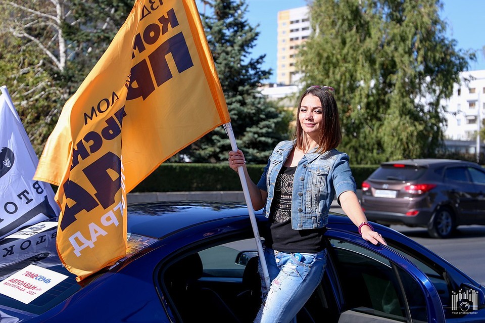 Фото МУ "ГМЦ "Лидер"