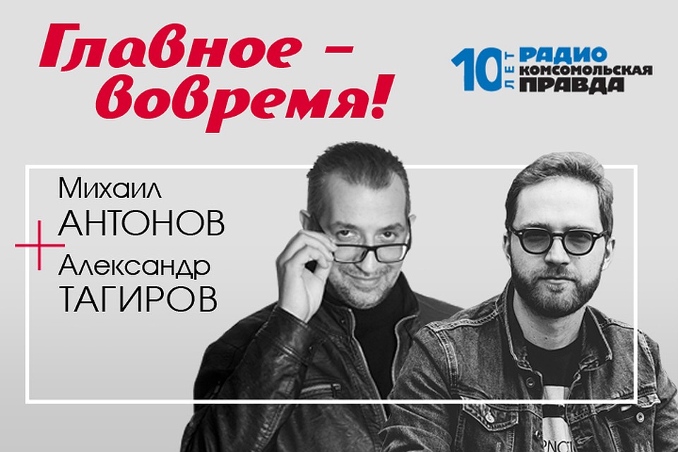 Всегда on-line: как Tele2 меняет стиль нашей жизни