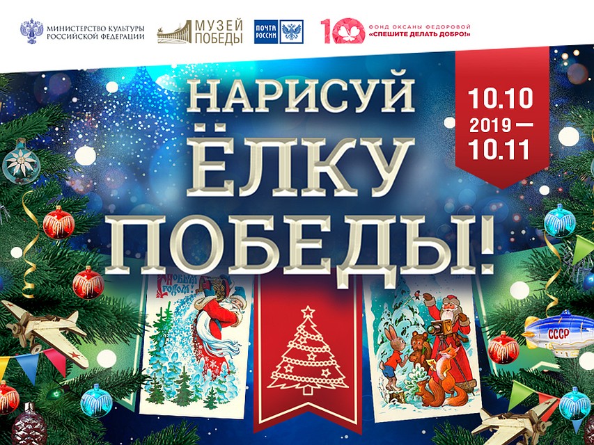 Фото: ФГБУК «Музей Победы».