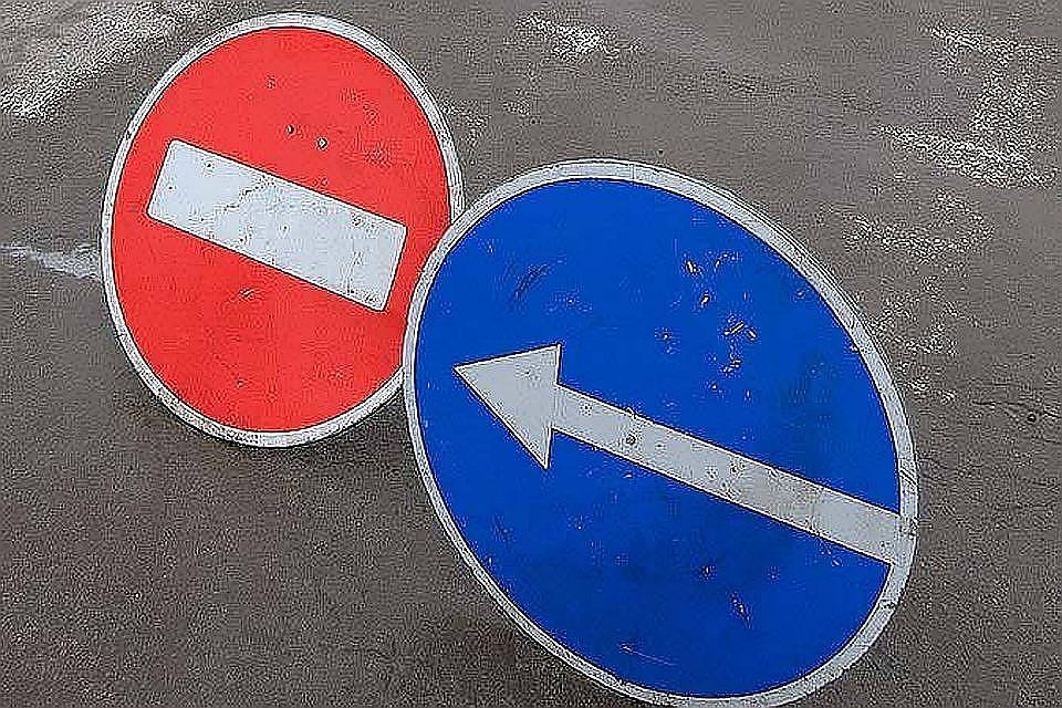 Планируйте пути объезда заранее