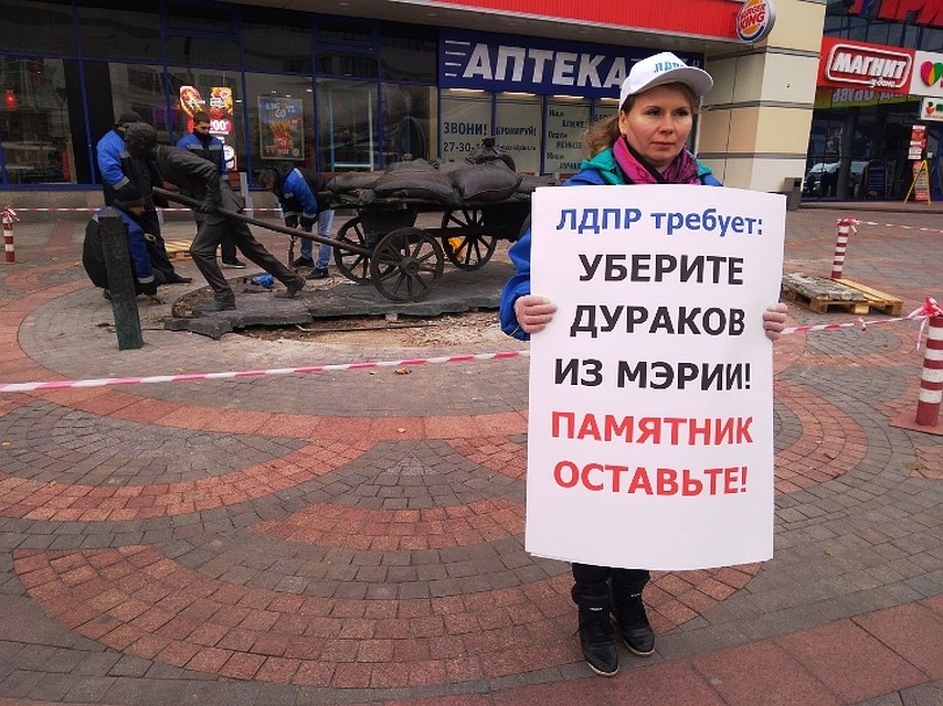 Большинство курян не согласны со сносом монумента