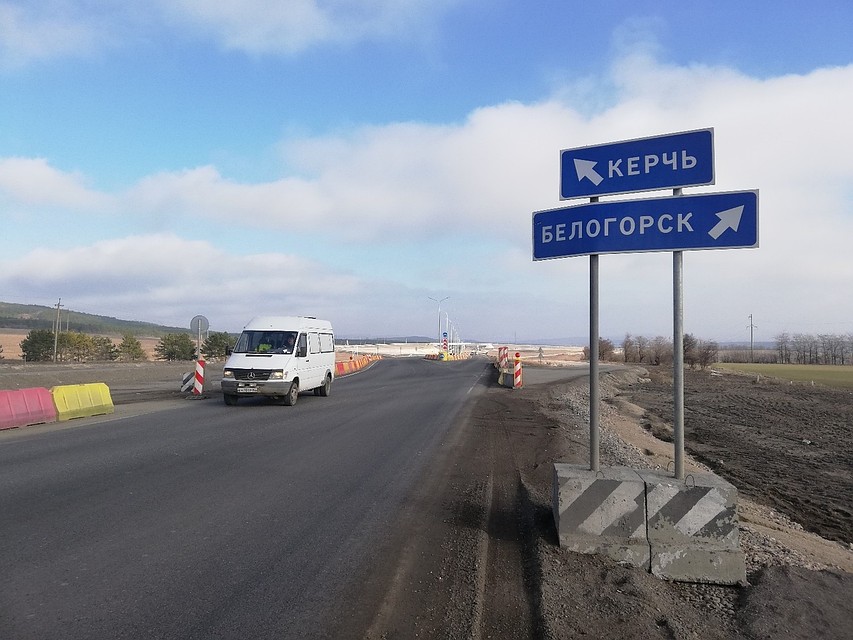Полностью работы завершат в 24.00