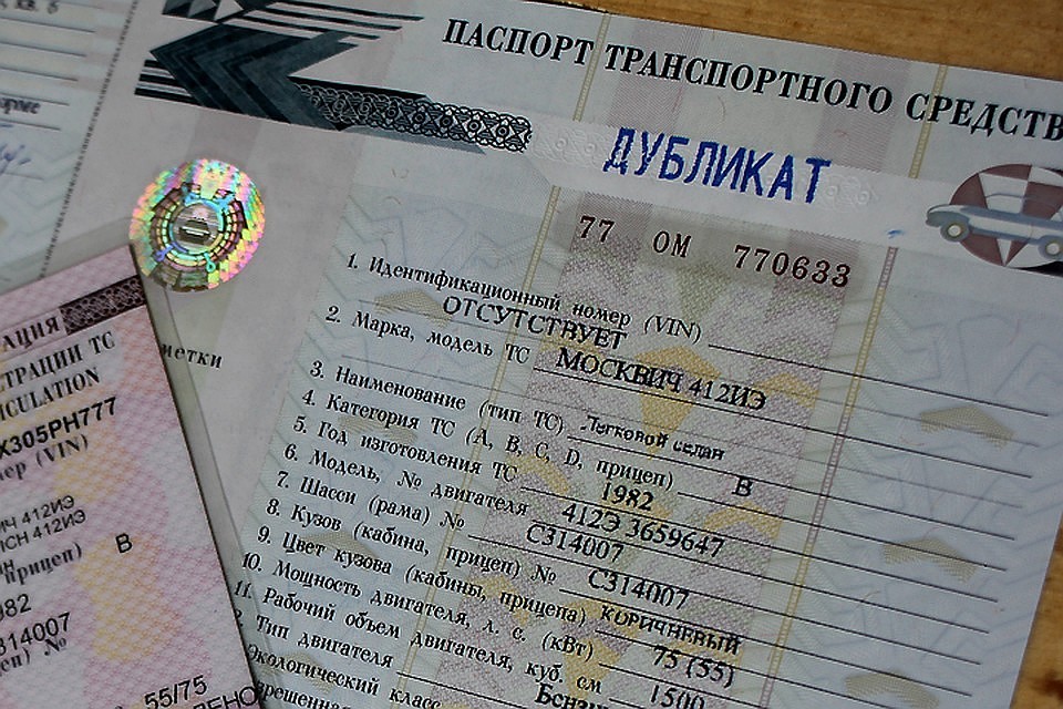 Краевое ГИБДД прекращает выдачу "бумажек" с 1 ноября